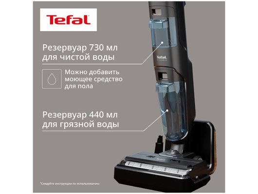 Вертикальный пылесос TEFAL X-CLEAN 5 (GF5555F0)